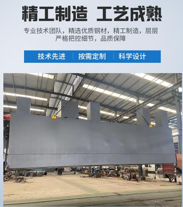 郧西农村污水处理设备