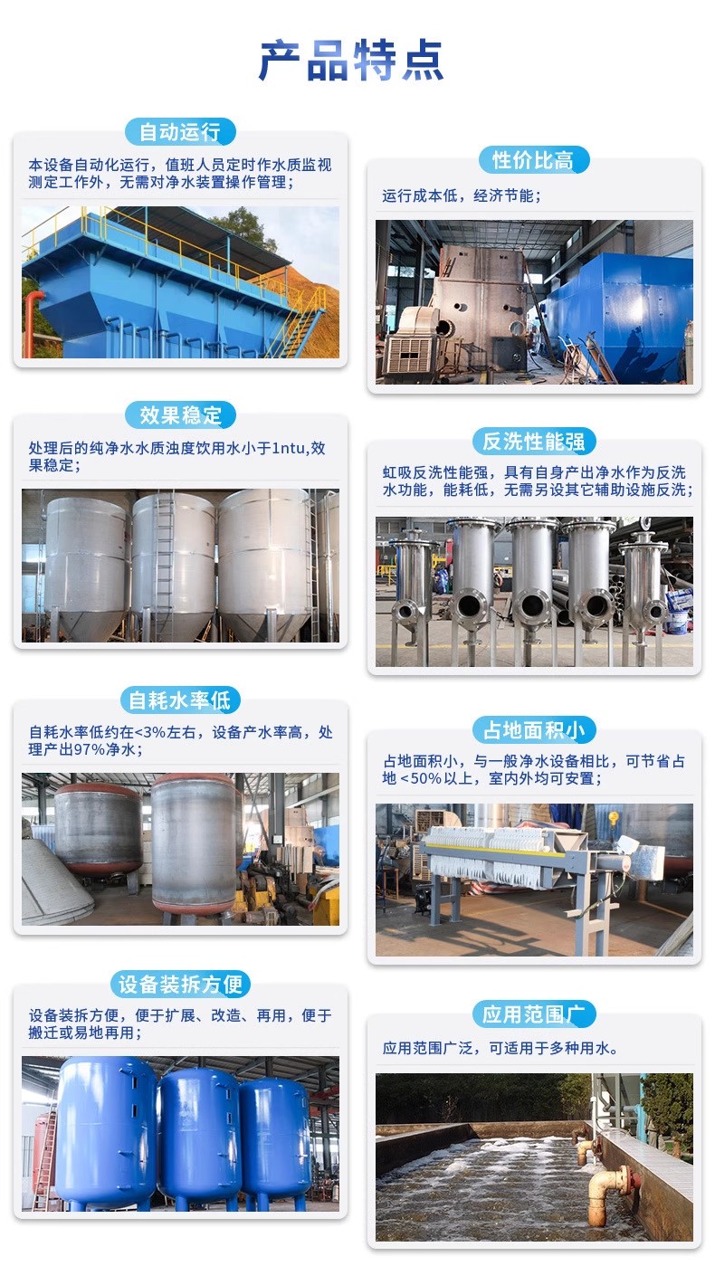 郧西科技赋能未来：一体化污水处理设备开启生活废水治理新纪元